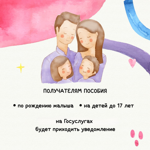 🤳 «Госуслуги» становятся удобнее 🤳 «Госуслуги» становятся удобнее.